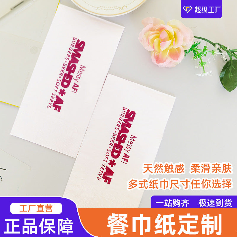 Customized napkins