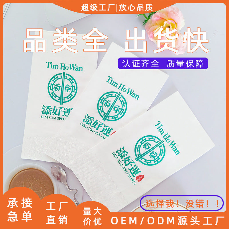 Customized napkins