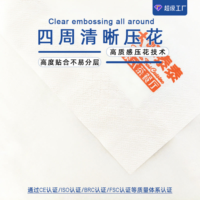 Customized napkins
