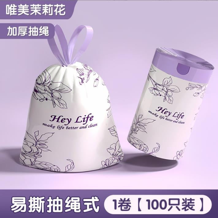Household Printed Drawstring Garbage Bag